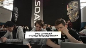 GIS DAYS 2025. Событие по профориентации