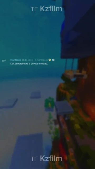 Какие знания могут спасти вашу ЖИЗНЬ? часть 1 #редит #редитистория #истории #истррияизжизни #рекк