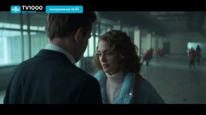 Анонс фильмов «Лёд» на viju TV1000 русское 11.11.2025