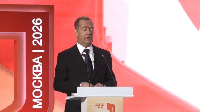 Дмитрий Анатольевич Медведев