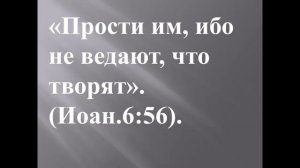 Чухдый огонь