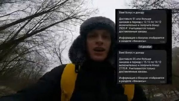 Подработка курьером Яндекс.Еда https://trk.ppdu.ru/click/tfujfkN2?erid=Kra23uVC3