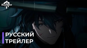 Waves Resonator Combat | Демонстрация боевых возможностей | Цююань