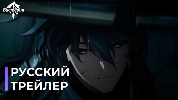 Waves Resonator Combat | Демонстрация боевых возможностей | Цююань