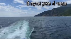 Байкал, самое красивое место «Бухта Песчанная».