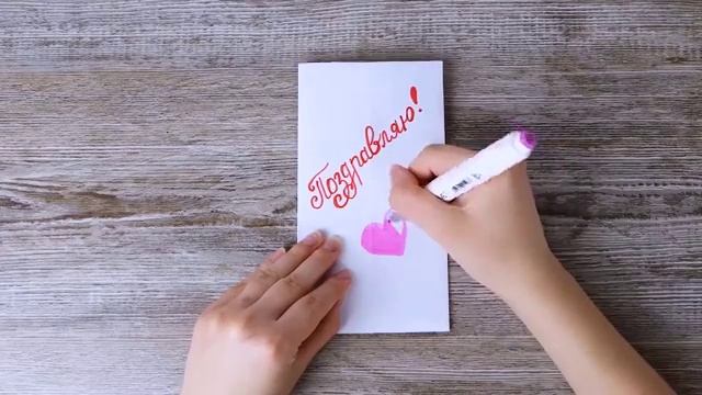 Конверт Подарок Сюрприз из бумаги   /  Как сделать открытку на День Рождения, 8 марта, День матери