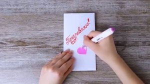 Конверт Подарок Сюрприз из бумаги   /  Как сделать открытку на День Рождения, 8 марта, День матери