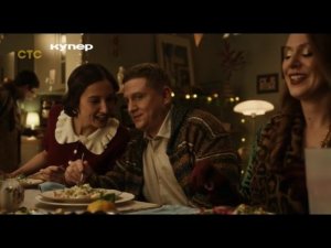 Рекламный блок СТС 24.12.2025 (2)