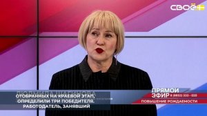 На Ставрополье подвели итоги конкурса на лучший коллективный договор