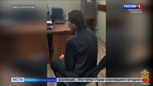 В КБР установлен подозреваемый в совершении особо тяжкого преступления в 2008 году