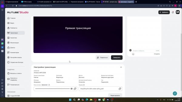 Летаем в MFS 2020