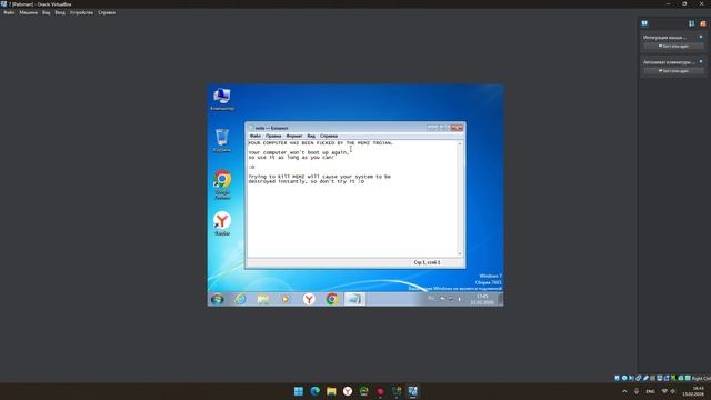 обзор вируса memz trojan смотреть онлайн