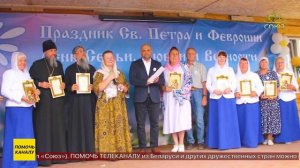 Глава Бурятской митрополии посетил Преображенский храм села Иволгинск