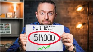 КАК КУПИТЬ БИТКОИН В 2025: полный гайд для новичков