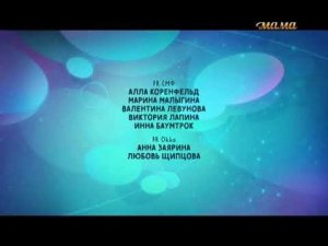 Уход на профилактику канала Мама 15.10.2025