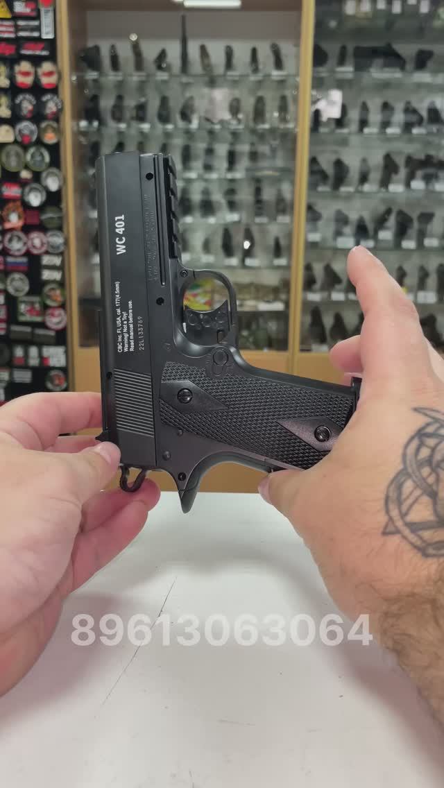 Пневматический пистолет Borner WC 401