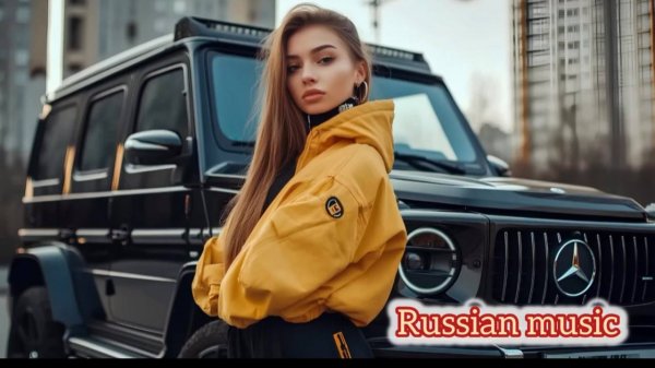 Русская музыка ❤️ МИКС 2026 🔥 Russian Music 🎧Russische Musik 🎇Mix2026 🎆 музыка 🎤