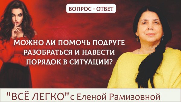 Как помогать другим?