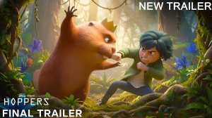 Прыгуны (Трейлер 2026)