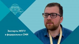 "Недооцененные "хиты" кино" Аспирант А.А.Гаспаров на радио Маяк "Физики и лирики"