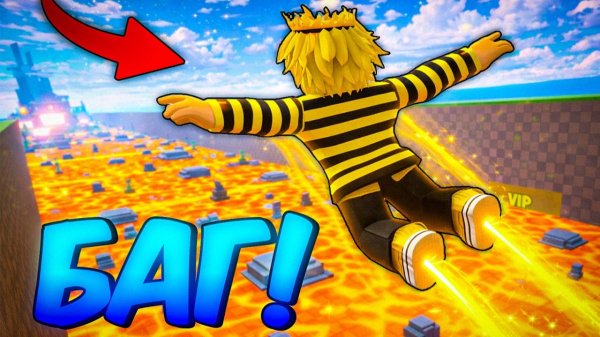 Survive LAVA for Brainrots💥 С ПОМОЩЬЮ ЭТОГО БАГА ТЫ МОЖЕШЬ ПРОХОДИТЬ ЧЕРЕЗ ЛАВУ