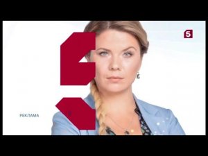 Новогодняя рекламная заставка Пятого канала 2025-2026