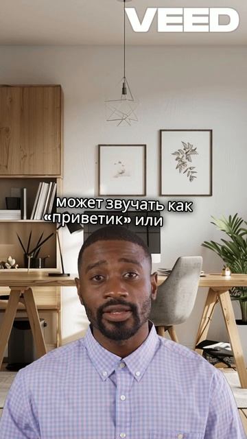Привет что такой. смотреть онлайн