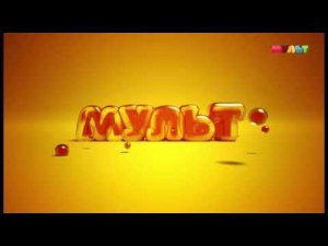 Уход на профилактику канала Мульт 16.07.2025