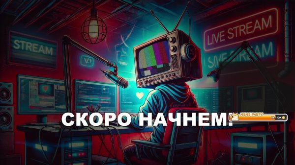 Смотрим презентацию State of Play
