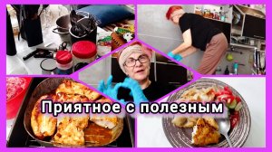 Скребу кухню/ Мотивация на уборку🦸♀️