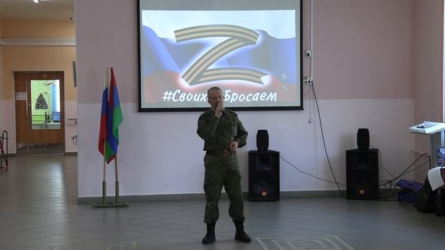 Патриотическая акция "Своих не бросаем" смотреть онлайн