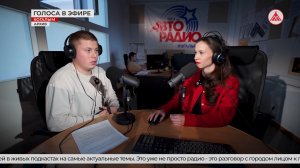 Международный день радио