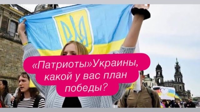 Следующего президента Украины назначит Путин. #новости #украина #россия смотреть онлайн