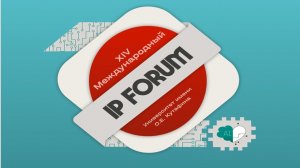 Круглый стол «Блогосфера и правовое сопровождение инфобизнеса: вопросы правоприменения и практически