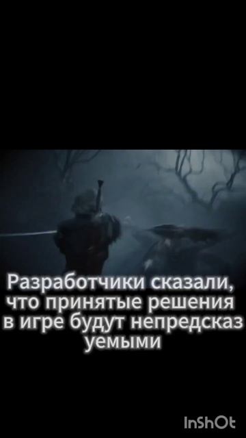 Я жду Ведьмак 4 смотреть онлайн