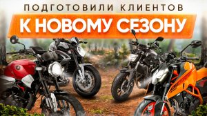 Таких цен ещё не было! 🔥 Мото под заказ к сезону