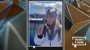 Видео недели. Олимпиада: что пошло не так? Человек и закон. Фрагмент выпуска от 13.02.2026