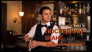 Лидеры недели_1