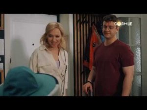 Рестарт эфира канала Солнце 07.12.2025