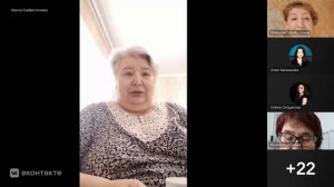 Ирина Сайфегалиева отзыв симплифлекс