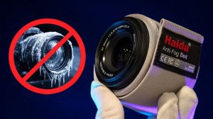 Haida Anti fog belt Пояс для объектива анти туман Обогрев объектива