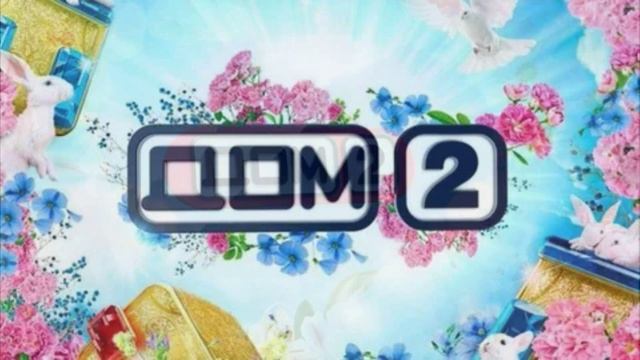 Дом-2 13.02.2026 Каникулы в Сочи обзор смотреть онлайн