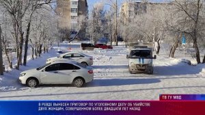 Патрульный участок 12.02.2026