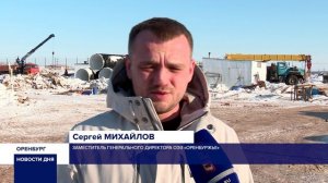 ГЕРОИ ОРЕНБУРЖЬЯ РЕШАЮТ МИРНЫЕ ЗАДАЧИ