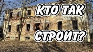 Белокаменные Шедевры НЕ Древней Руси! Часть №2. Так строили?