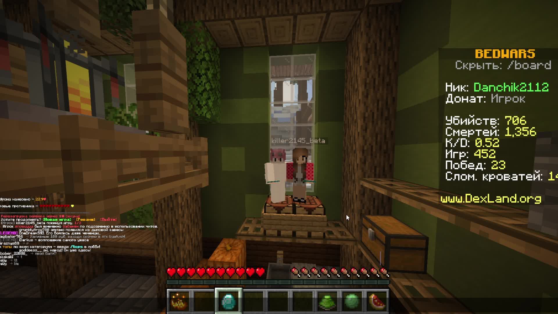 Bedwars смотреть онлайн