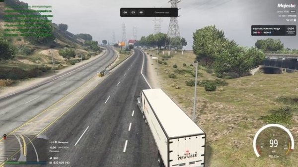 116058, 289749. 13.02.2026 16-05