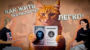 ТВОРЧЕСКАЯ МНОГОДЕТНАЯ МАТЬ БЕЗ ПАСПОРТА - КРИСТИНА | ОТКРОВЕНИЯ С ДИОНИСОВОЙ