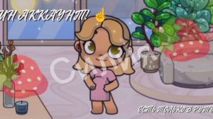 танцульки🤍мне скучно время  час ночи поэтому вот🍓 кушайте видосики😅