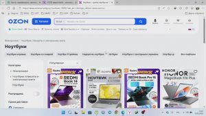 Февральский  подбор ноутбука до 25000рублей